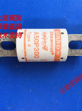 A50P300和A50P250-4原装拆机包好保险管丝快融500v 300A 250A议价