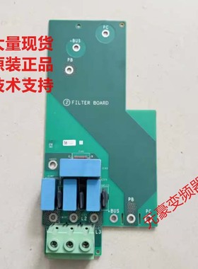 施耐德变频器630系18.5-22KW输入接线端子滤波吸收板EAV34361-00