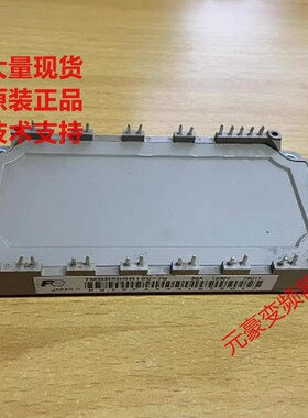 拆机原标签7MBR35SB120B-50-52-60 7MBR35SB120H-70-05-55 议价