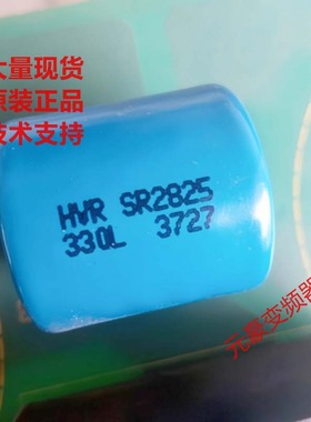 西门子变频器440和430系33欧姆限流启动充电电阻HVR SR2825 330L