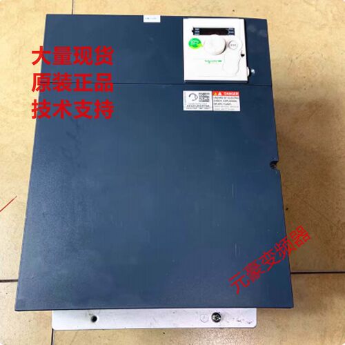 施耐德ATV312系11 15KW拆机包好变频器ATV312HD11N4 ATV312HD15N4