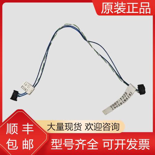发那科全新原装机器人质保一年