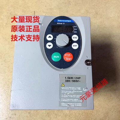 施耐德变频器ATV31HU15N4A 380V 1.5kw进口变频器ATV31系列