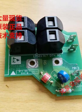 丹佛斯变频器5和6000系列滤波吸收充电电阻板175Z1367现货询价