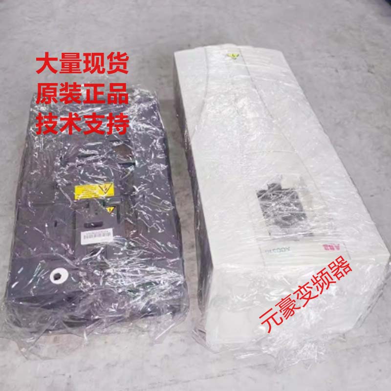 ABB变频器ACS510-550系列15-18.5-22KW千瓦件灰白色塑料外壳内罩