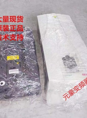 ABB变频器ACS510-550系列15-18.5-22KW千瓦件灰白色塑料外壳内罩