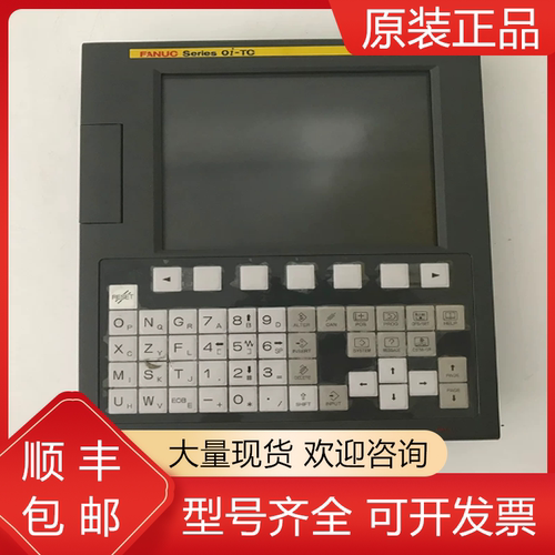 发那科全新原装机器人质保一年