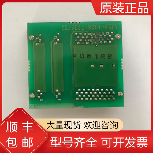 发那科全新原装电路板质保一年