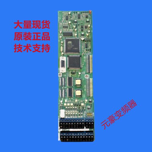 丹佛斯变频器CPU板主板175Z2689和175Z2688信号端子VLT5000控制卡