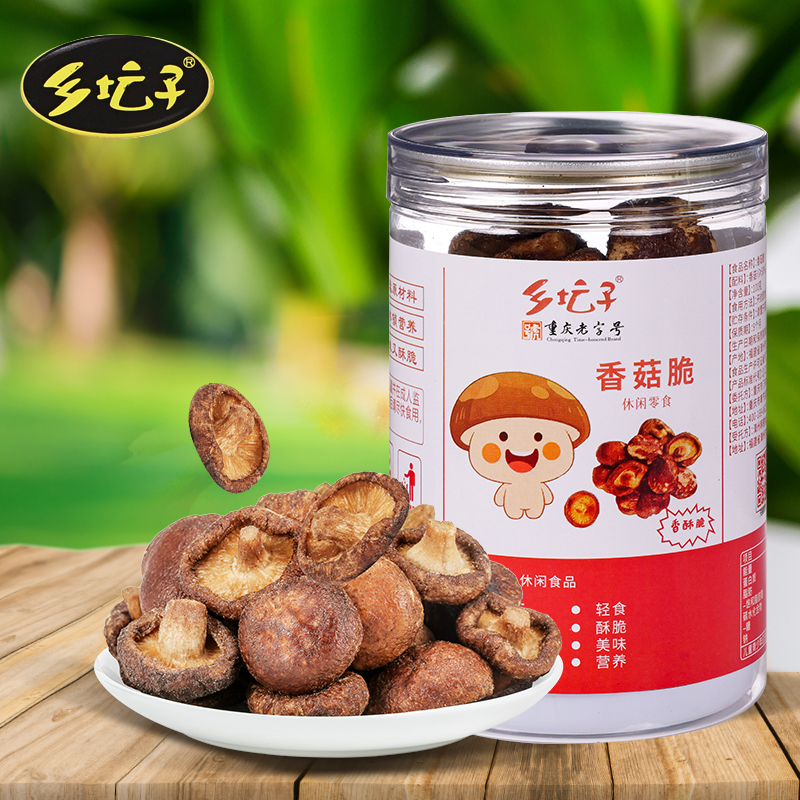 乡坛子香菇脆果蔬脆片蘑菇脆散装脱水零食小吃即食蔬菜干重庆特产
