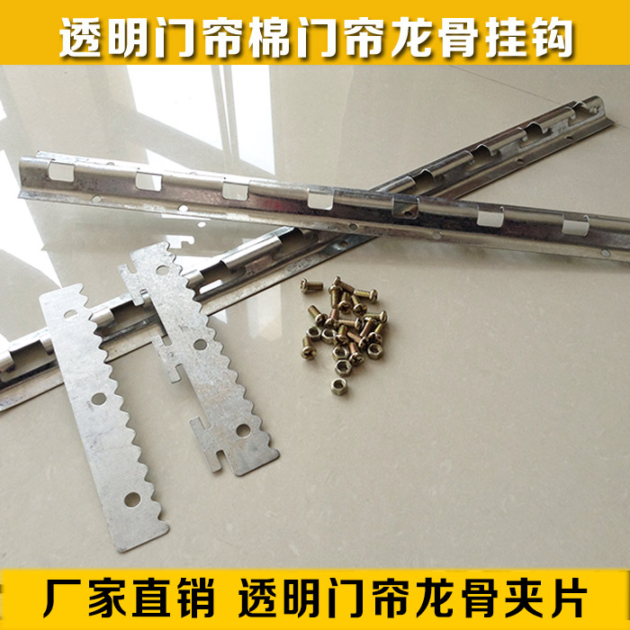 磁性pvc夹片镀锌软皮子配件挂钩