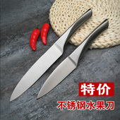 阳江小刀不锈钢齿牙水果刀削皮刀烧烤羊肉切熟食刀切苹果菠萝专用