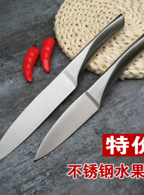 阳江小刀不锈钢齿牙烧烤羊肉