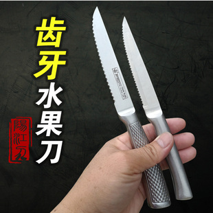 一體鋼鋸齒牙水果刀全鋼不銹鋼小號面包刀帶鋸小牙刀切橙子牛扒