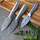 一体成型生蚝刀开贝壳刀锻开蚝刀牡蛎刀烧烤撬生蚝工具开蚝神器