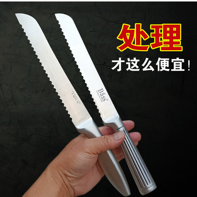 一体锯齿牙形烘焙专用面包刀