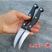 处理小弯刀弯头小刀阳江小刀切菠萝蜜刀割菜刀弯形香蕉蜜凤梨专用