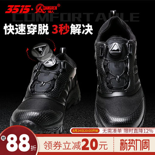 3515强人男作训练鞋轻便户外休闲