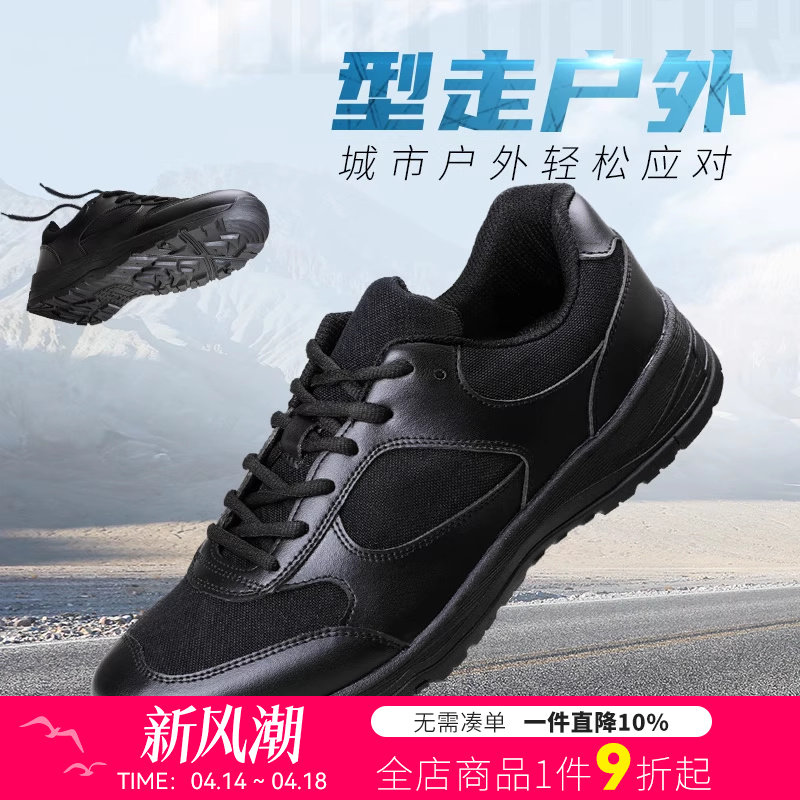 作训鞋体能训练鞋男春秋新款休闲鞋户外透气软底运动鞋耐磨跑步鞋