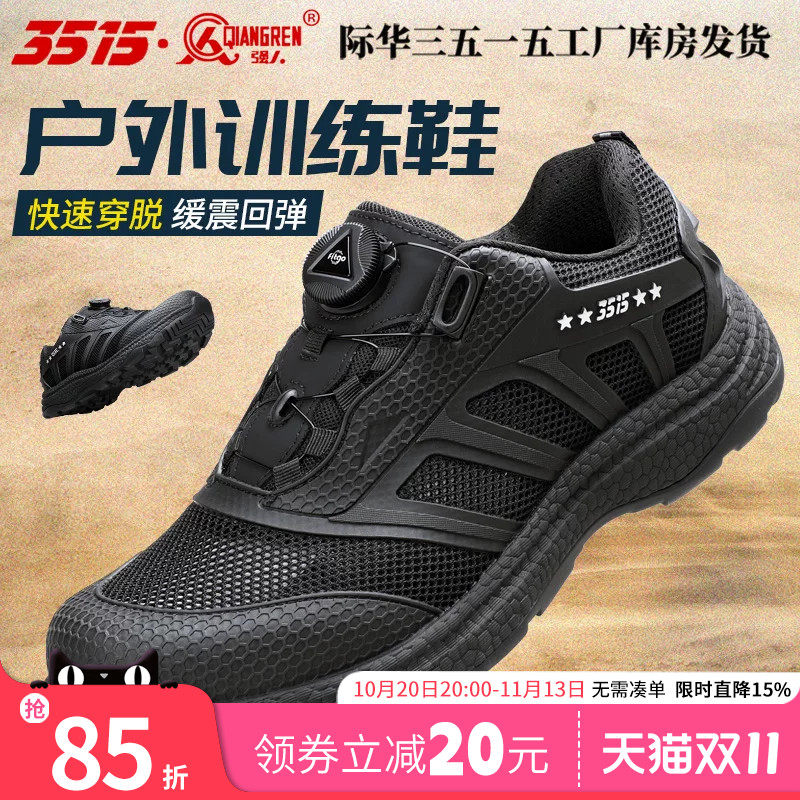 3515春夏新款网眼透气户外休闲鞋快速扣防穿刺徒步登山工装男鞋