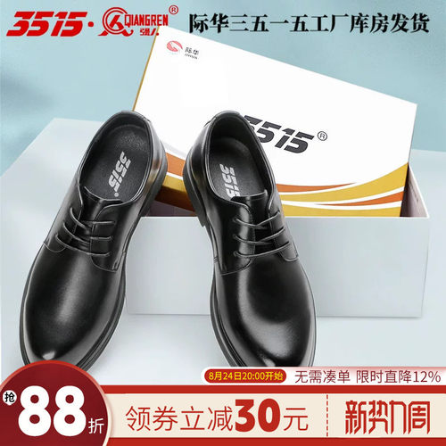 3515真皮透气牛皮软底商务休闲鞋