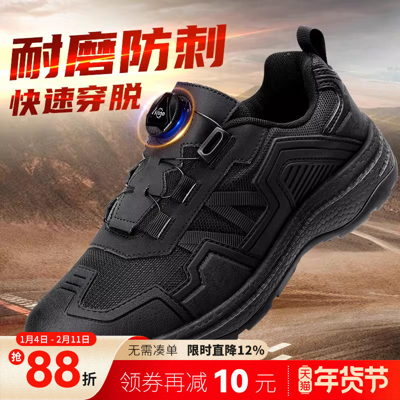 训练鞋男款黑色户外防刺穿耐磨徒步鞋休闲软底登山鞋快速扣运动鞋,流行男鞋,时尚休闲鞋,淘宝优惠券,粉丝福利购,淘宝优惠卷