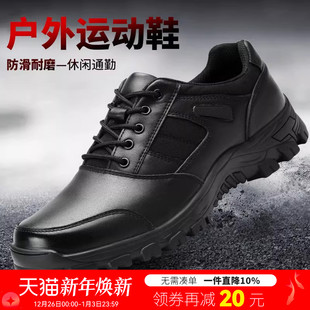 户外休闲鞋 真皮耐磨低帮男鞋 运动鞋 鞋 子 透气工装 际华3515强人秋季