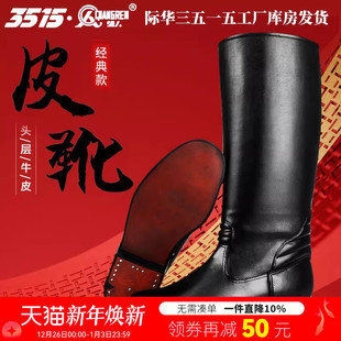 3515强人牛皮高帮靴子真皮长筒靴高筒牛皮靴男靴马术靴长靴骑行靴