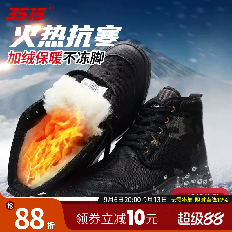 3515强人加绒高帮工装男靴保暖