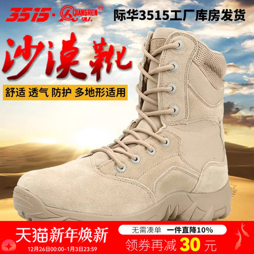 强人正品春秋真皮登山户外靴