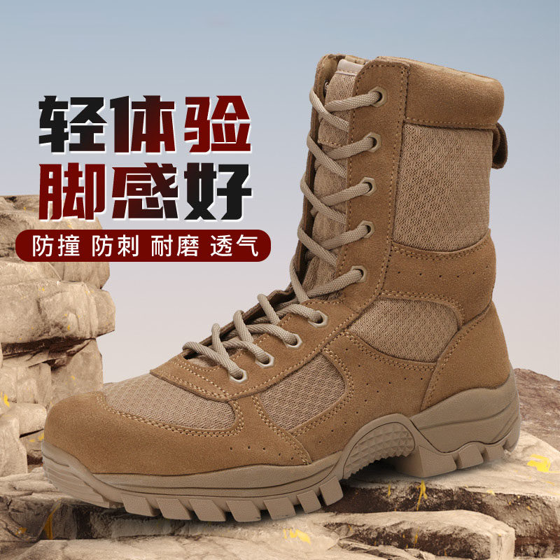新款户外运动靴防滑耐磨减震男工装靴防穿刺拉链棕色轻便透气护踝