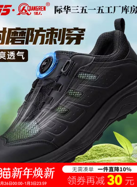 际华3515强人夏季网布透气户外登山运动跑步鞋通勤鞋黑色鞋软底鞋