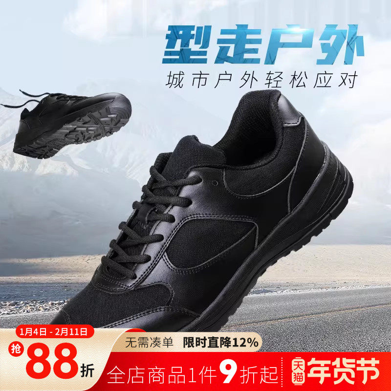 体能训练鞋男春秋新款休闲鞋户外透气软底运动鞋耐磨跑步鞋,流行男鞋,时尚休闲鞋,淘宝优惠券,粉丝福利购,淘宝优惠卷