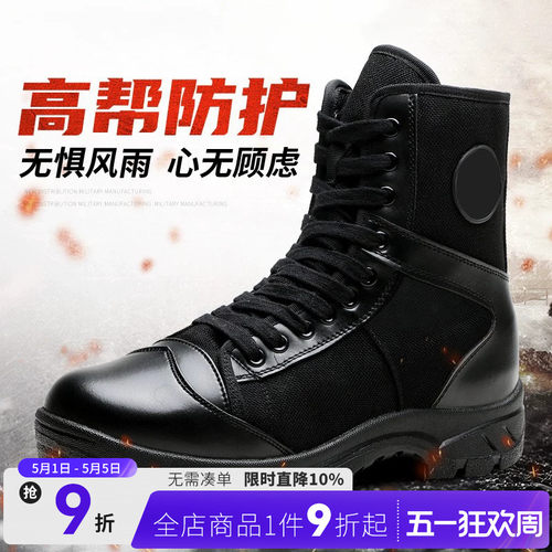 强人3515训练靴高帮靴男户外登山