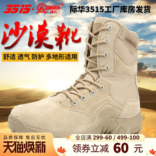强人正品春秋真皮登山户外靴
