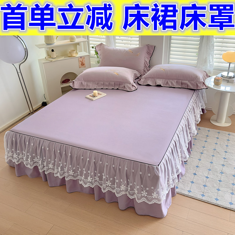 热销纯色公主风绣花床裙单件蕾丝花边床罩三件套床群席梦思保护套