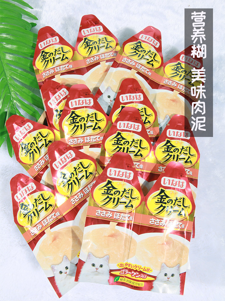 路加宠物 伊纳宝流质性猫零食60g*12包猫咪奶昔营养糊湿粮鲜封包