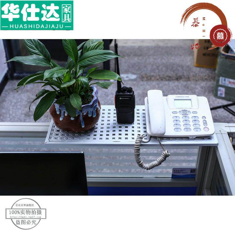 铁艺办公桌屏风工位挂件挂式办公桌加湿器收纳打印机电话机托架|ruв категории жилой мебели, рама тип, цветок/несколько - от Buy2taobao.com для оказания профессиональной услуги покупки агента Taobao