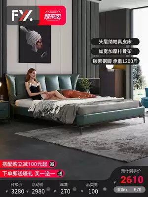 Italian minimalist leather bed Nordic master bedroom 1 8m double bed Modern minimalist big wedding bed Light luxury style soft bag bed