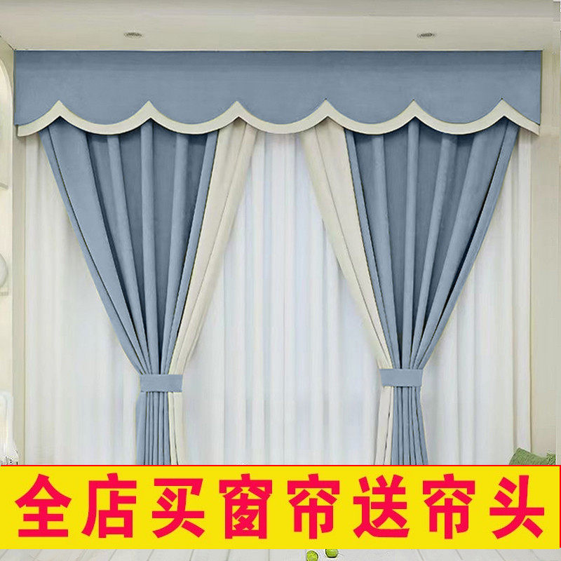 人字纹雪尼尔窗帘新款儿