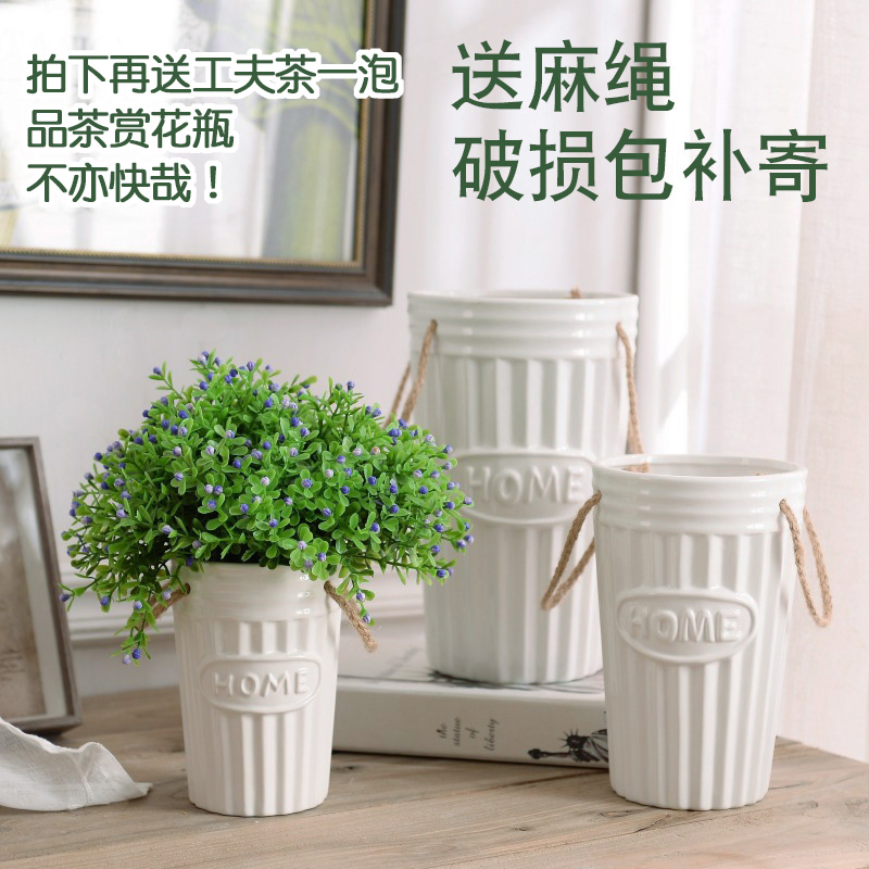 带麻绳可储水陶瓷白色花瓶三件套文艺小清新客厅餐厅花器小花桶