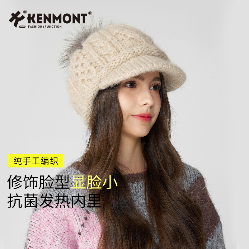 Kenmont卡蒙女士针织毛球帽子
