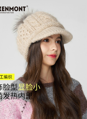 Kenmont卡蒙女士针织毛球帽子