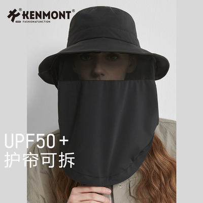 Kenmont卡蒙户外登山帽女防紫外线渔夫帽面罩护颈帽子一体防晒帽