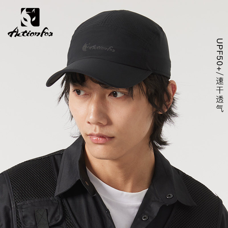 快乐狐狸户外速干棒球帽男薄款透气防紫外线鸭舌帽登山帽631-5538