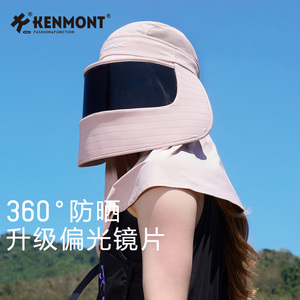 Kenmont卡蒙偏光镜片防晒帽男女全脸防晒一体遮阳帽防紫外线医美