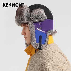 Kenmont卡蒙雷锋帽男潮冬季防寒帽子户外骑车护耳保暖雷锋帽东北