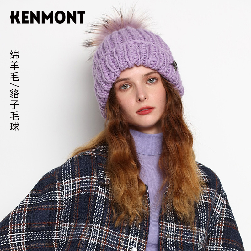 Kenmont卡蒙女士冬季羊毛针织帽