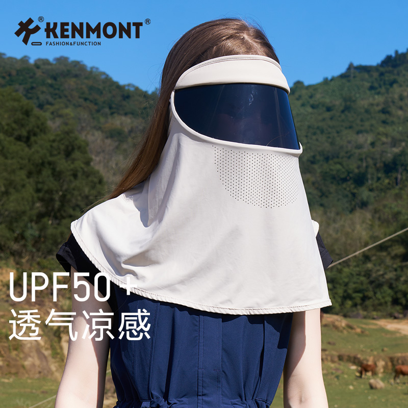 Kenmont卡蒙防晒面罩全脸防紫外线2025夏季新款一体防晒镜片帽子