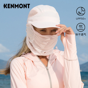 Kenmont卡蒙防晒帽女防紫外线遮脸沙漠徒步帽子夏骑车遮阳帽护颈